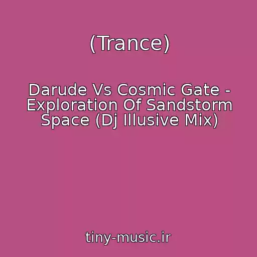 کاور آهنگ (Trance) از Darude Vs Cosmic Gate - Exploration Of Sandstorm Space (Dj Illusive Mix)