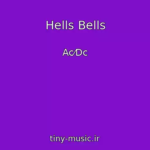 کاور آهنگ Hells Bells از Ac⁄Dc