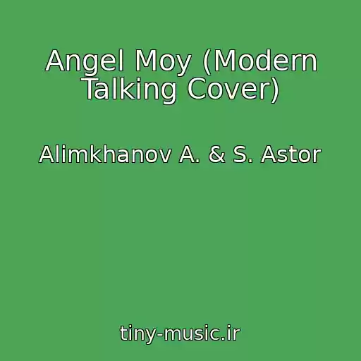 کاور آهنگ Angel Moy (Modern Talking Cover) از Alimkhanov A. & S. Astor