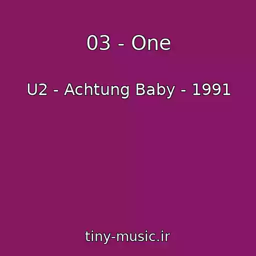 کاور آهنگ 03 - One از U2 - Achtung Baby - 1991