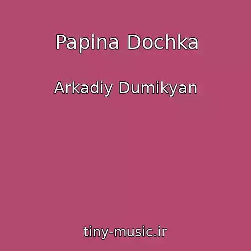 کاور آهنگ Papina Dochka از Arkadiy Dumikyan