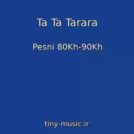 کاور آهنگ Ta Ta Tarara از Pesni 80Kh-90Kh