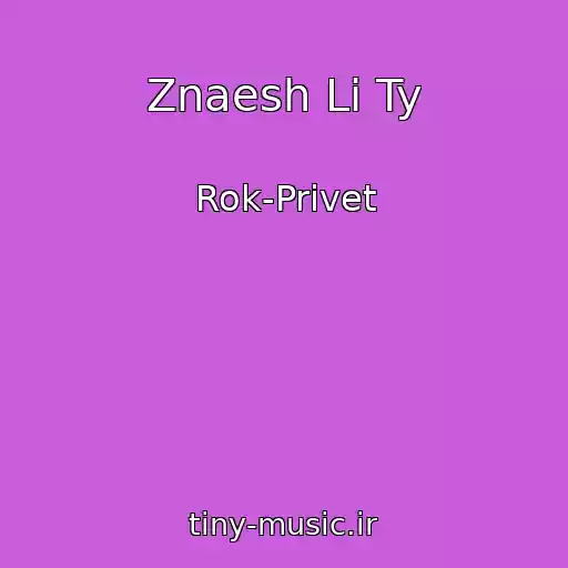 کاور آهنگ Znaesh Li Ty از Rok-Privet