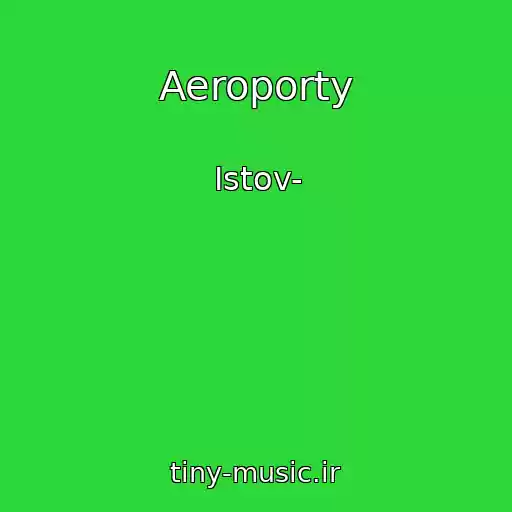 کاور آهنگ Aeroporty از Istov-