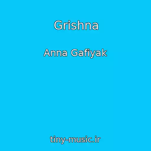 کاور آهنگ Grіshna از Anna Gafіyak
