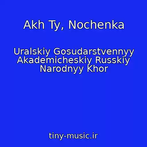کاور آهنگ Akh Ty, Nochenka از Uralskiy Gosudarstvennyy Akademicheskiy Russkiy Narodnyy Khor