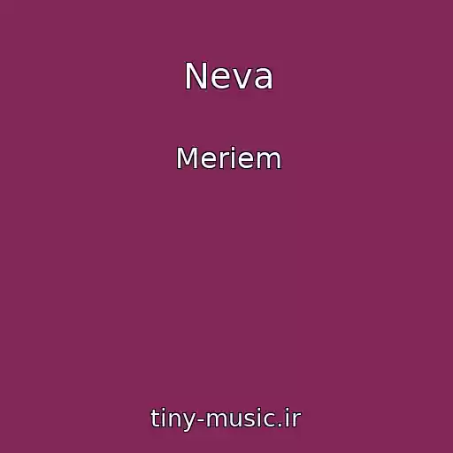 کاور آهنگ Neva از Meriem