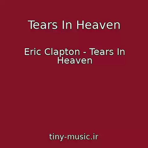 کاور آهنگ Tears In Heaven از Eric Clapton - Tears In Heaven