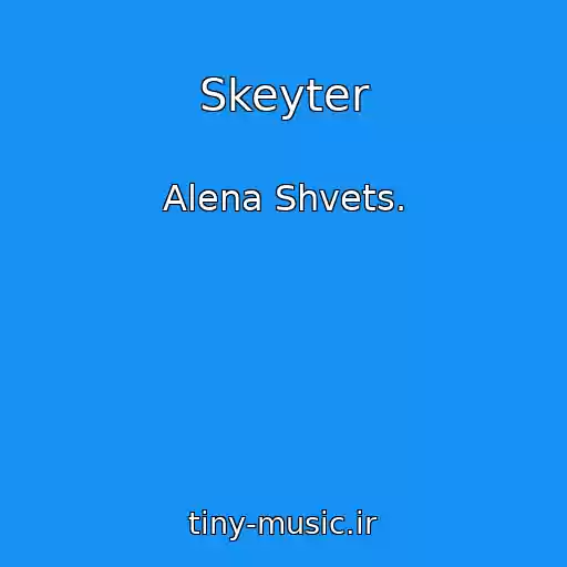 کاور آهنگ Skeyter از Alena Shvets.