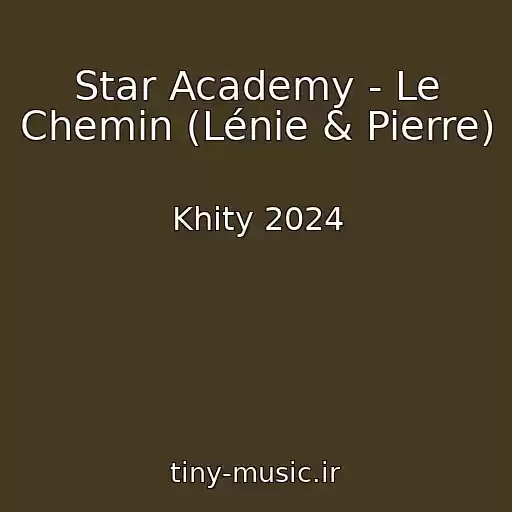 کاور آهنگ Star Academy - Le Chemin (Lénie & Pierre) از Khity 2024