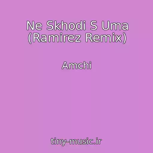 کاور آهنگ Ne Skhodi S Uma (Ramirez Remix) از Amchi