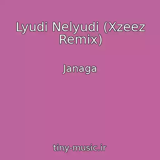 کاور آهنگ Lyudi Nelyudi (Xzeez Remix) از Janaga