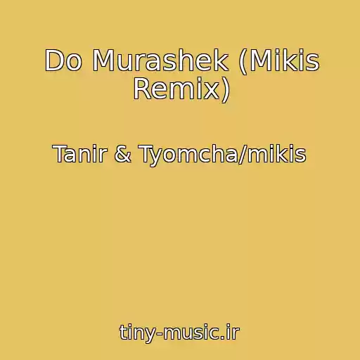 کاور آهنگ Do Murashek (Mikis Remix) از Tanir & Tyomcha/mikis