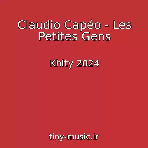 کاور آهنگ Claudio Capéo - Les Petites Gens از Khity 2024