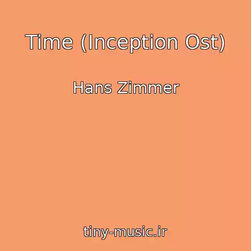 کاور آهنگ Time (Inception Ost) از Hans Zimmer