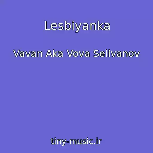 کاور آهنگ Lesbiyanka از Vavan Aka Vova Selivanov