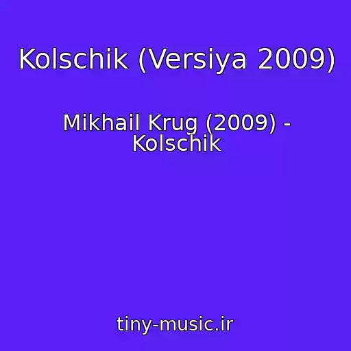 کاور آهنگ Kolschik (Versiya 2009) از Mikhail Krug (2009) - Kolschik