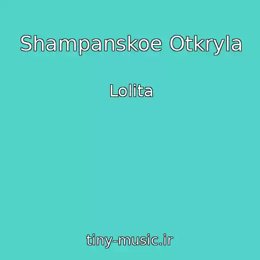 کاور آهنگ Shampanskoe Otkryla از Lolita