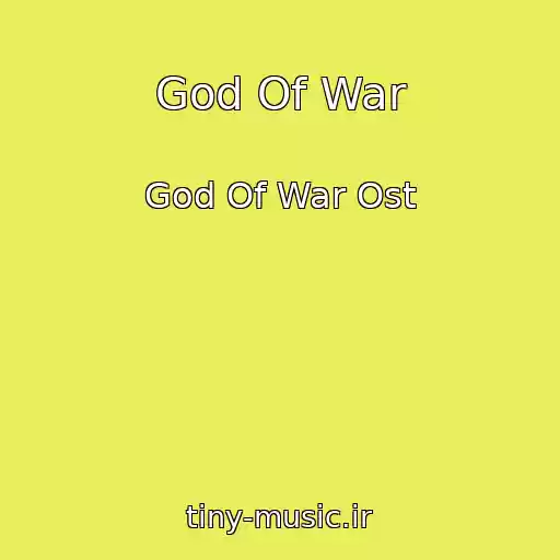 کاور آهنگ God Of War از God Of War Ost
