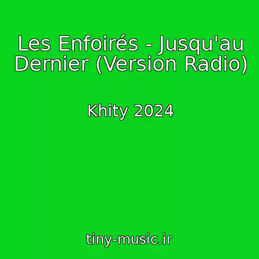 کاور آهنگ Les Enfoirés - Jusqu'au Dernier (Version Radio) از Khity 2024