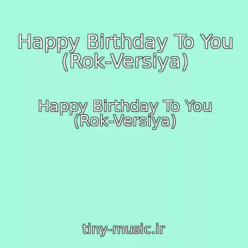 کاور آهنگ Happy Birthday To You (Rok-Versiya) از Happy Birthday To You (Rok-Versiya)