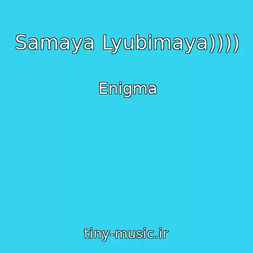 کاور آهنگ Samaya Lyubimaya)))) از Enigma