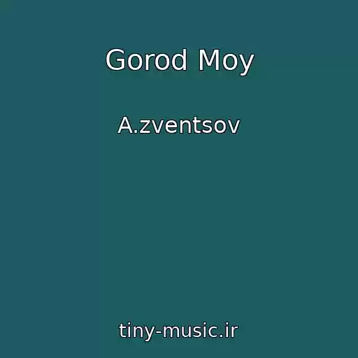 کاور آهنگ Gorod Moy از A.zventsov