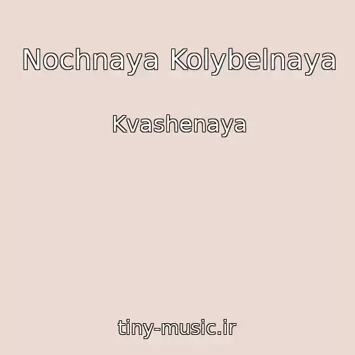 کاور آهنگ Nochnaya Kolybelnaya از Kvashenaya