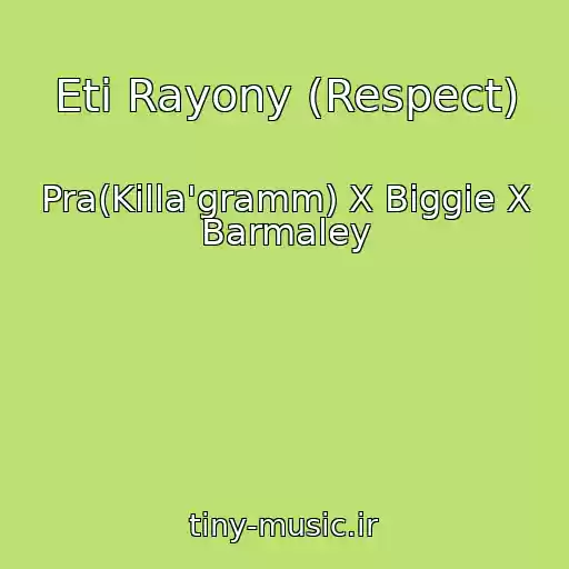 کاور آهنگ Eti Rayony (Respect) از Pra(Killa'gramm) X Biggie X Barmaley