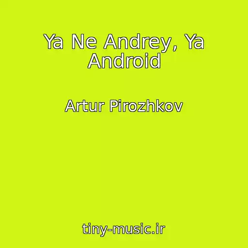 کاور آهنگ Ya Ne Andrey, Ya Android از Artur Pirozhkov