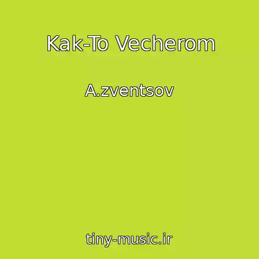 کاور آهنگ Kak-To Vecherom از A.zventsov