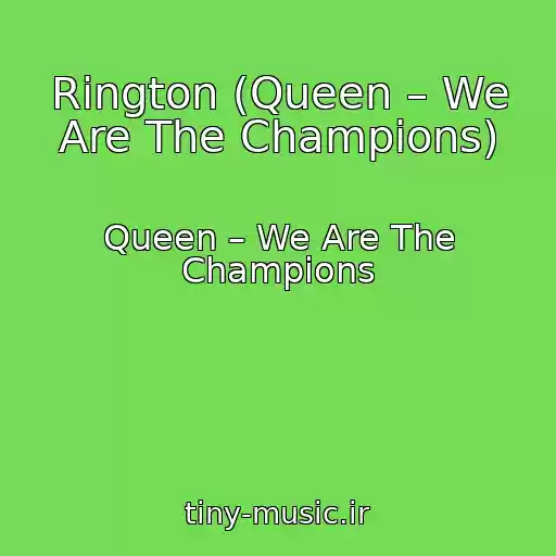 کاور آهنگ Rington (Queen – We Are The Champions) از Queen – We Are The Champions