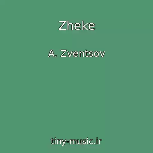 کاور آهنگ Zheke از A. Zventsov