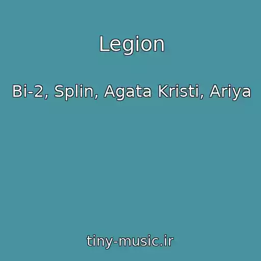 کاور آهنگ Legion از Bi-2, Splin, Agata Kristi, Ariya