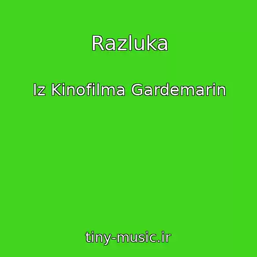 کاور آهنگ Razluka از Iz Kinofilma Gardemarin