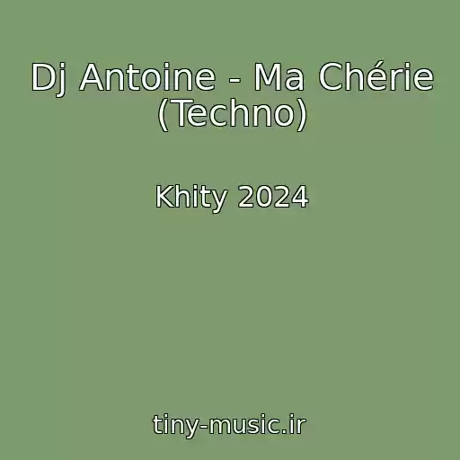 کاور آهنگ Dj Antoine - Ma Chérie (Techno) از Khity 2024