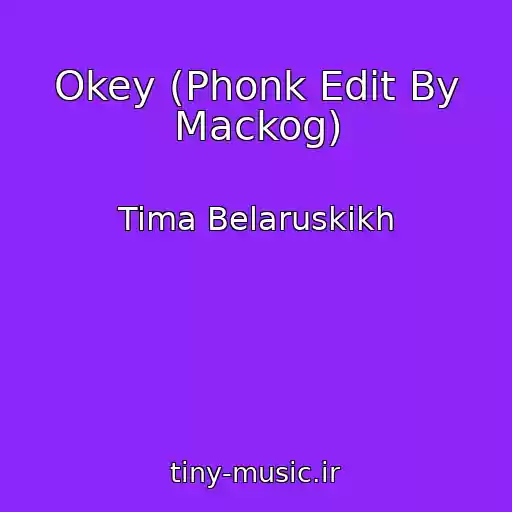کاور آهنگ Okey (Phonk Edit By Mackog) از Tima Belaruskikh