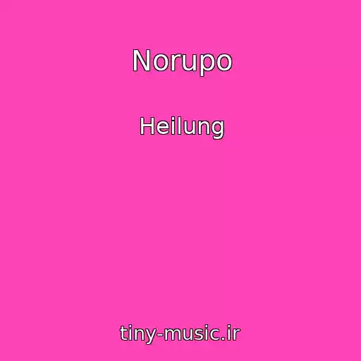 کاور آهنگ Norupo از Heilung