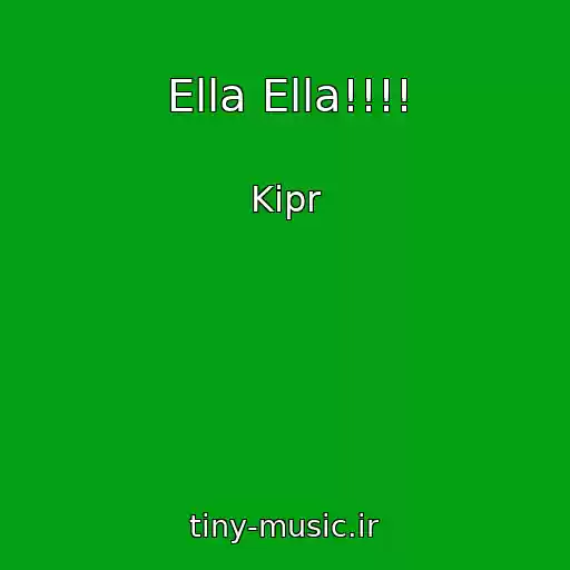 کاور آهنگ Ella Ella!!!! از Kipr