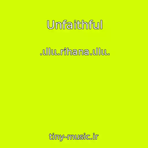 کاور آهنگ Unfaithful از .ιllιι.rihana.ιllιι.