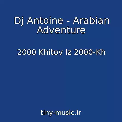 کاور آهنگ Dj Antoine - Arabian Adventure از 2000 Khitov Iz 2000-Kh