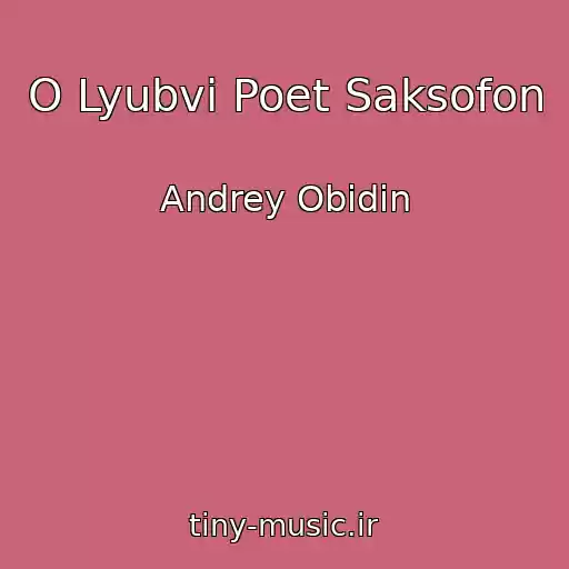 کاور آهنگ O Lyubvi Poet Saksofon از Andrey Obidin