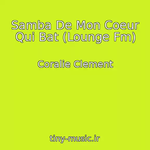 کاور آهنگ Samba De Mon Coeur Qui Bat (Lounge Fm) از Coralie Clement
