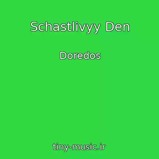کاور آهنگ Schastlivyy Den از Doredos