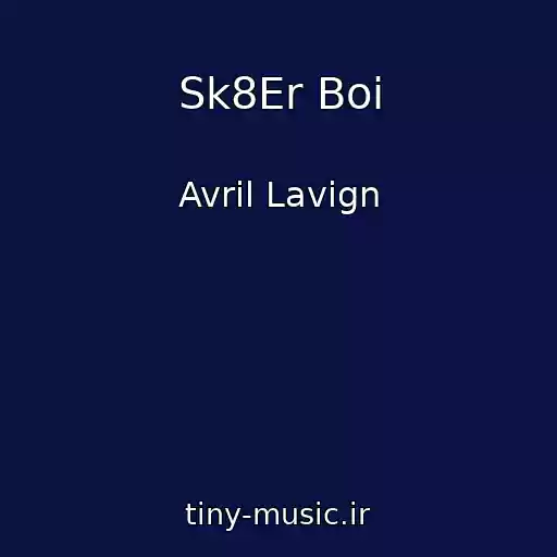 کاور آهنگ Sk8Er Boi از Avril Lavign