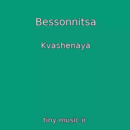 کاور آهنگ Bessonnitsa از Kvashenaya