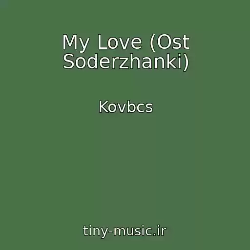 کاور آهنگ My Love (Ost Soderzhanki) از Kovbcs