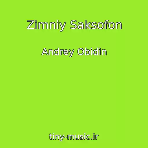 کاور آهنگ Zimniy Saksofon از Andrey Obidin