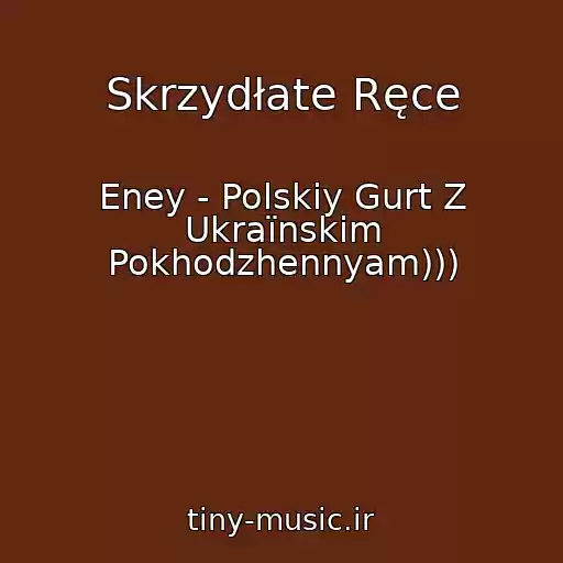 کاور آهنگ Skrzydłate Ręce از Eney - Polskiy Gurt Z Ukraїnskim Pokhodzhennyam)))