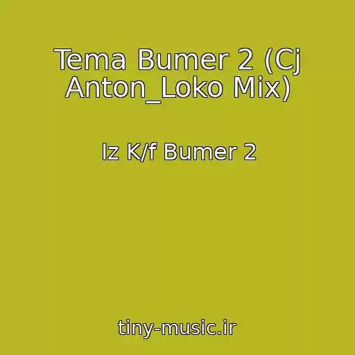 کاور آهنگ Tema Bumer 2 (Cj Anton_Loko Mix) از Iz K/f Bumer 2
